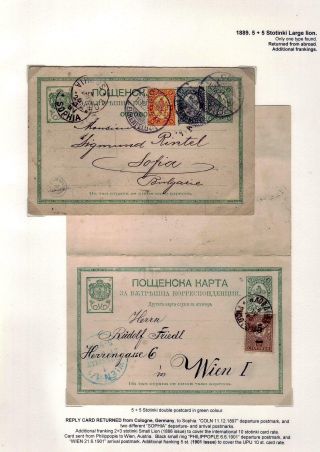 KLASSISCHE GANZSACHEN VON BULGARIEN - LÖWE-AUSGABE VON 1879-1898 – Blatt 75