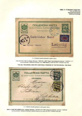 KLASSISCHE GANZSACHEN VON BULGARIEN - LÖWE-AUSGABE VON 1879-1898 – Blatt 76