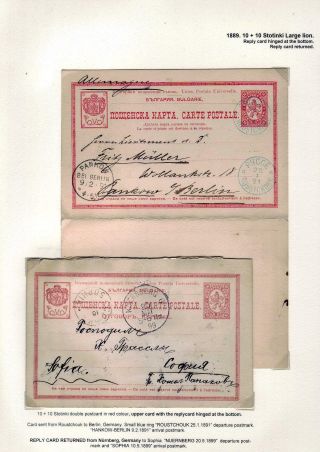 KLASSISCHE GANZSACHEN VON BULGARIEN - LÖWE-AUSGABE VON 1879-1898 – Blatt 79