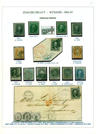 SPOJENÉ STÁTY AMERICKÉ 1847-1947 – list 12