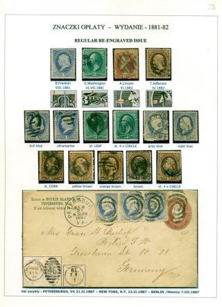 SPOJENÉ STÁTY AMERICKÉ 1847-1947 – list 23