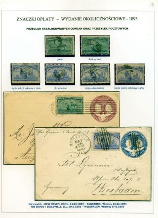SPOJENÉ STÁTY AMERICKÉ 1847-1947 – list 29