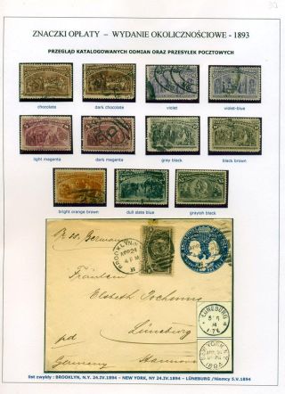 SPOJENÉ STÁTY AMERICKÉ 1847-1947 – list 30