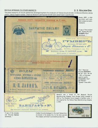 WORLDS OF PEDALS – sheet 20