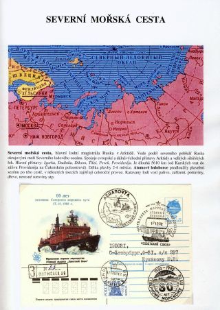 ATOM GIANTS IN ARCTIC – sheet 2