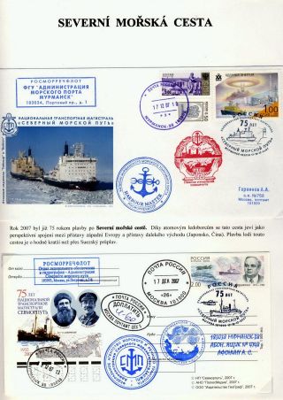 ATOM GIANTS IN ARCTIC – sheet 5