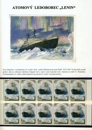 ATOM GIANTS IN ARCTIC – sheet 6