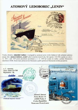 ATOM GIANTS IN ARCTIC – sheet 7