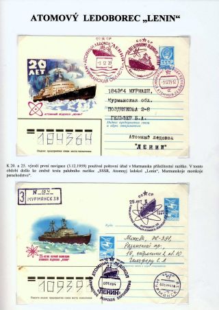 ATOM GIANTS IN ARCTIC – sheet 11