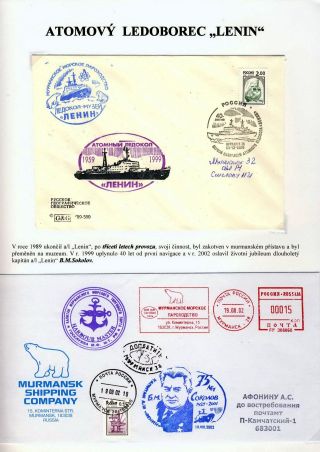 ATOM GIANTS IN ARCTIC – sheet 14