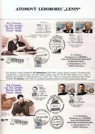 ATOM GIANTS IN ARCTIC – sheet 16