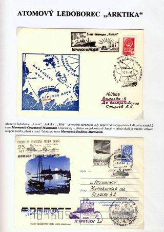 ATOM GIANTS IN ARCTIC – sheet 20