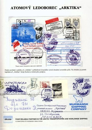 ATOM GIANTS IN ARCTIC – sheet 22