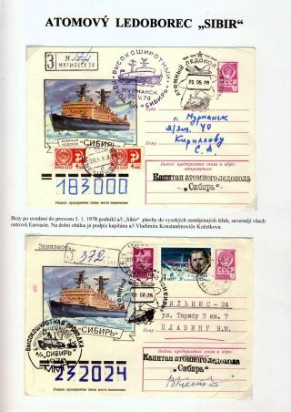ATOM GIANTS IN ARCTIC – sheet 27