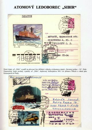 ATOM GIANTS IN ARCTIC – sheet 30
