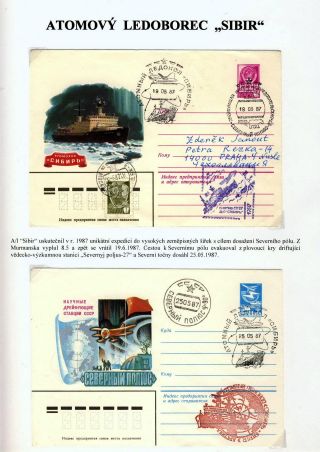 ATOM GIANTS IN ARCTIC – sheet 31
