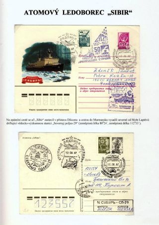 ATOM GIANTS IN ARCTIC – sheet 32