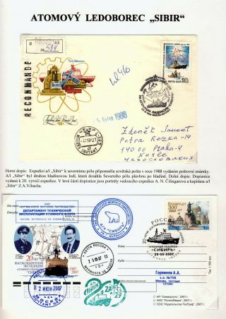 ATOM GIANTS IN ARCTIC – sheet 33