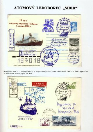 ATOM GIANTS IN ARCTIC – sheet 34