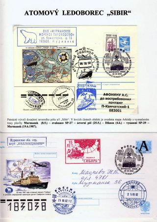 ATOM GIANTS IN ARCTIC – sheet 35