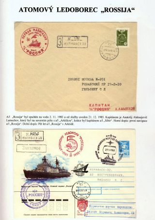 ATOM GIANTS IN ARCTIC – sheet 37