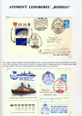 ATOM GIANTS IN ARCTIC – sheet 38