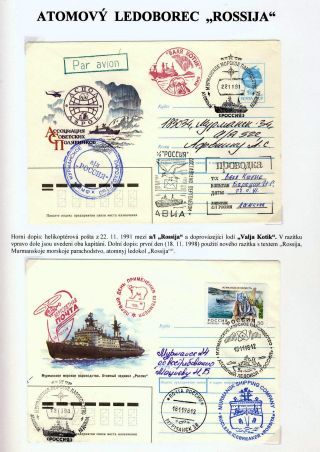 ATOM GIANTS IN ARCTIC – sheet 39