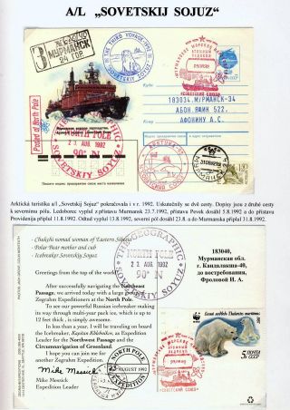 ATOM GIANTS IN ARCTIC – sheet 46