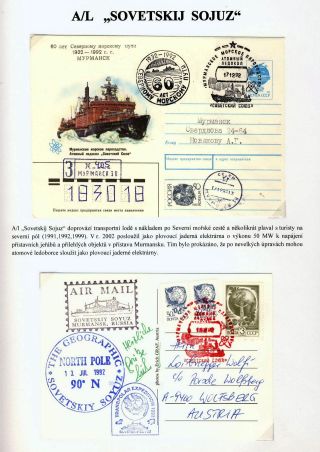 ATOM GIANTS IN ARCTIC – sheet 47
