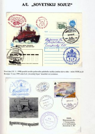 ATOM GIANTS IN ARCTIC – sheet 48