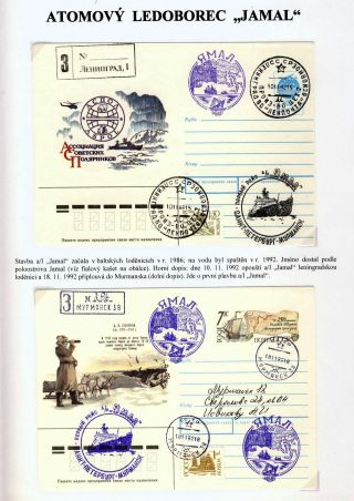 ATOM GIANTS IN ARCTIC – sheet 49