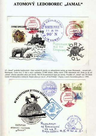 ATOM GIANTS IN ARCTIC – sheet 52