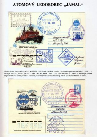 ATOM GIANTS IN ARCTIC – sheet 53