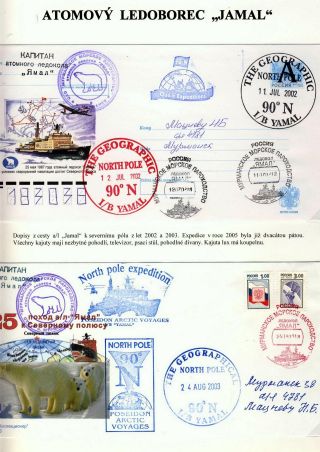 ATOM GIANTS IN ARCTIC – sheet 56
