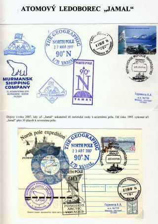 ATOM GIANTS IN ARCTIC – sheet 58