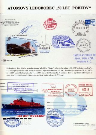 ATOM GIANTS IN ARCTIC – sheet 60