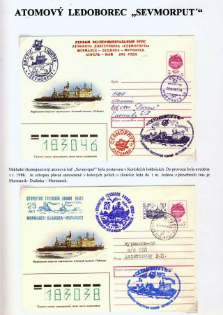 ATOM GIANTS IN ARCTIC – sheet 61