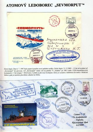 ATOM GIANTS IN ARCTIC – sheet 62