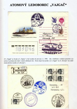 ATOM GIANTS IN ARCTIC – sheet 66