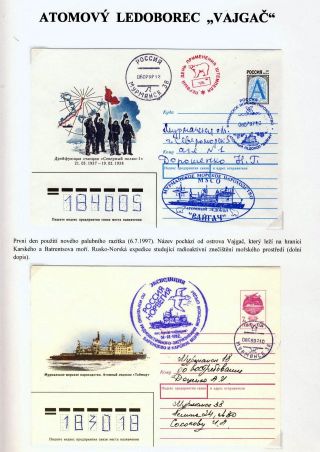 ATOM GIANTS IN ARCTIC – sheet 67