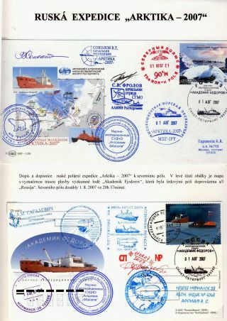 ATOM GIANTS IN ARCTIC – sheet 69