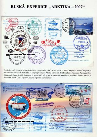 ATOM GIANTS IN ARCTIC – sheet 70