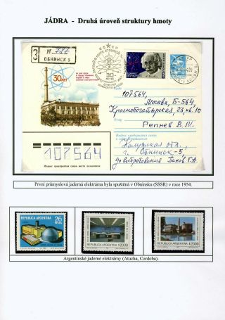 MICROWORLD - WORLD OF THE SMALLEST DIMENSIONS – sheet 53