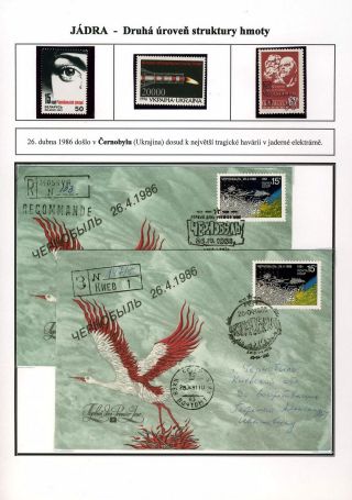 MICROWORLD - WORLD OF THE SMALLEST DIMENSIONS – sheet 64