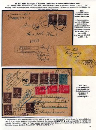 POŠTOVNÍ HISTORIE RUMUNSKA BĚHEM 2. SVĚTOVÉ VÁLKY - MEZINÁRODNÍ SOUVISLOSTI – list 16