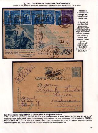 POŠTOVNÍ HISTORIE RUMUNSKA BĚHEM 2. SVĚTOVÉ VÁLKY - MEZINÁRODNÍ SOUVISLOSTI – list 18
