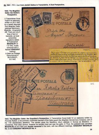 POŠTOVNÍ HISTORIE RUMUNSKA BĚHEM 2. SVĚTOVÉ VÁLKY - MEZINÁRODNÍ SOUVISLOSTI – list 20