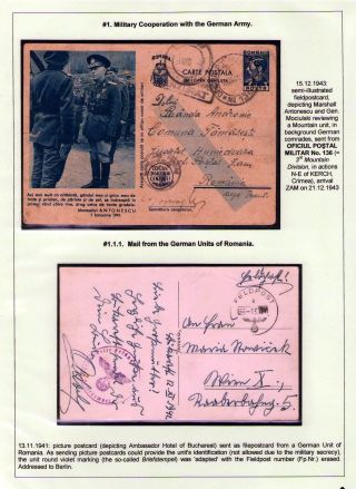 STRUČNÁ VOJENSKÁ POŠTOVNÍ HISTORIE RUMUNSKA ZA 2. SVĚTOVÉ VÁLKY: MEZINÁRODNÍ VOJENSKÁ SPOLUPRÁCE 1940-1945 – list 2