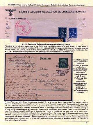 LETTERS FROM ROMANIAN PRISONERS – sheet 8