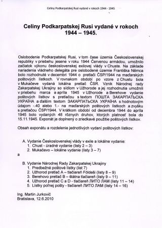 POSTAL STATIONERY OF CARPATHO-UKRAINE ISSUED 1944-1945 – sheet 1